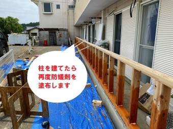水戸市で巨大台風にも負けない強いベランダ雨仕舞い工事で再度防蟻剤を塗ります