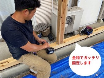 水戸市で巨大台風にも負けない強いベランダ雨仕舞い工事で金物をしようして土台と柱を固定します
