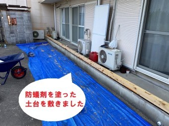 水戸市で巨大台風にも負けない強いベランダ雨仕舞い工事で土台を敷きました