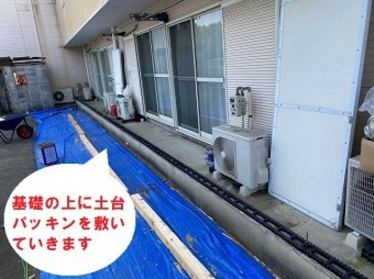 水戸市で巨大台風にも負けない強いベランダ雨仕舞い工事で土台パッキンを敷いていきます