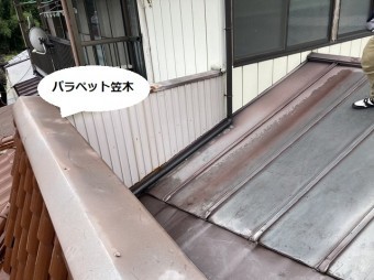 小美玉市の店舗のパラペット屋根