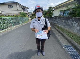 近隣挨拶に伺う際のスタッフの風貌