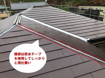 ひたちなか市のパミールへのカバー工法でガルバリウム鋼板の棟部にしっかりと雨仕舞い