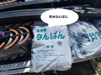トラックの荷台に積まれた防水用なんばん