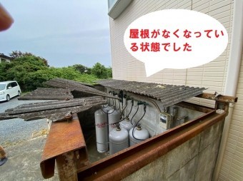 屋根がなくなったボンベ庫