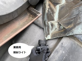 屋根からの雨漏り調査に使用する業務用ライト