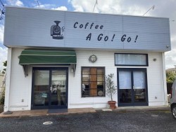 「スペシャルティコーヒー専門店 コーヒーアゴーゴー様」