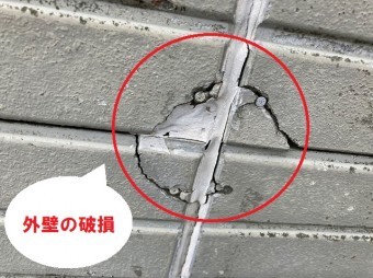 内部の浸水で破損したサイディング