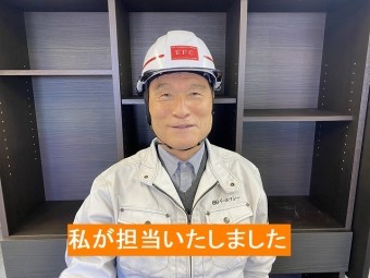私が担当いたしました、慶野