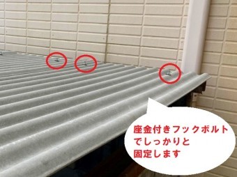 屋根の上は座金付きなので安心です