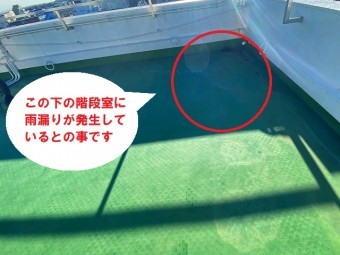 端部からの雨漏りが発生している屋上防水