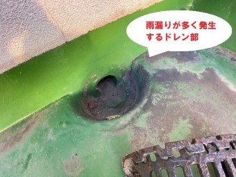 屋上防水で雨漏りが多いドレン部
