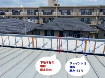 水戸市の雨漏り対策は雨樋どぶ溝カバー工事と外壁の通気工法工事で胴縁を付けていきます