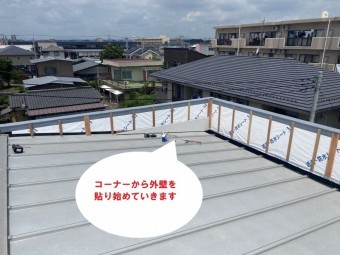 水戸市のパラペット屋根雨漏り修理はどぶ溝カバーと外壁通気工法でコーナーから基準となる部分を貼っていきます