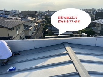 水戸市のパラペット屋根雨漏り修理はどぶ溝カバーと外壁通気工法でコーナーから基準となる部分を貼って釘打ち施工が行なわれています