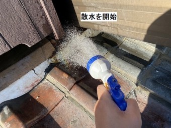 瓦屋根の葺き止め部分の漆喰に散水調査