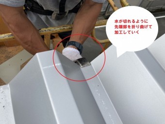 折板屋根に折り曲げ加工を行なう屋根職人