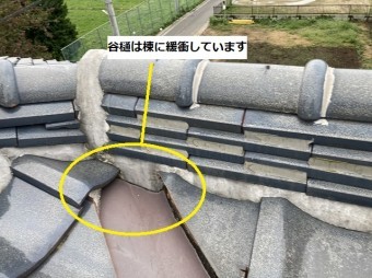 水戸市の現場屋根は谷樋と棟が緩衝している