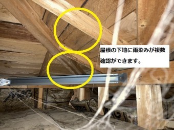 天井裏から屋根の野地板に雨漏り跡が確認できる水戸市の現場