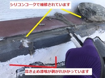 既存のシリコンコークをカッターで削り取る