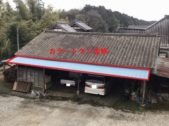 カラートタン波板画像