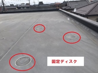 陸屋根シート防水固定ディスク