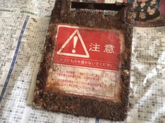 キッチン泡だまりでの錆びた鉄プレート