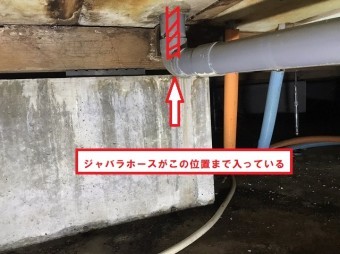 キッチン配管のジャバラがきている位置