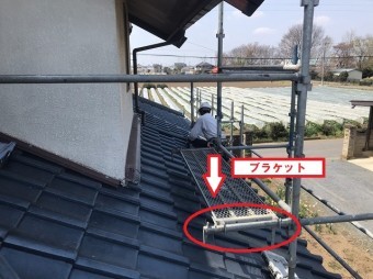 八千代町にて足場部材のブラケットの説明