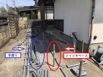 八千代町にて足場部材のジャッキベースと手摺りの説明