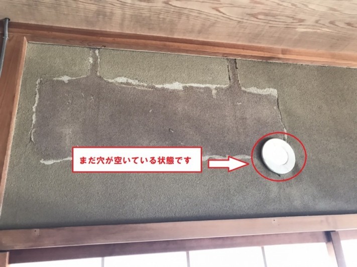 石岡市でエアコンを外し壁にエアコン痕が残っている画像