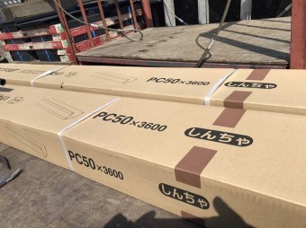 八千代町でシビルスケアPC50にて施工します
