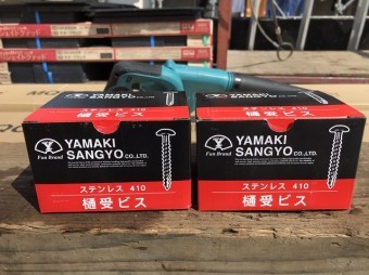 八千代町で使用する八千代町で使用する八千代町で雨樋交換に使用するポリカーボネートの吊り金具用のビス