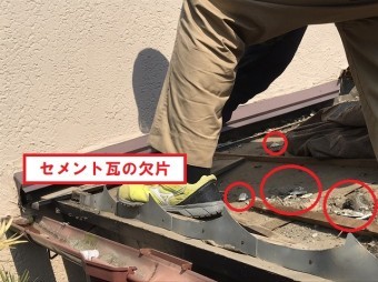 石岡市でセメント瓦の軒先瓦撤去