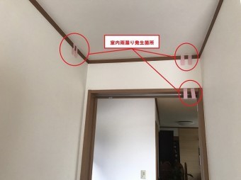 鹿嶋市で雨漏り発生している室内ドア付近画像