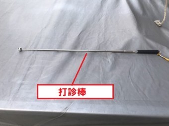 水戸市雨漏り調査で漆喰を打診棒で叩いてみる