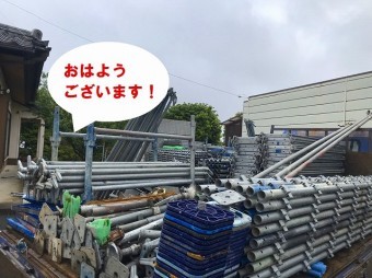 筑西市のお客様のお家の雨樋交換の架設足場を設置しますが、挨拶をして始めて行きます