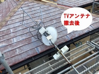 ひたちなか市のカバー工法前のTVアンテナ撤去後画像
