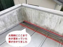 水戸市のパラペット屋根雨漏り調査で分かった水たまりができた痕