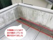 水戸市のパラペット屋根雨漏り調査で分かった水たまりができた痕