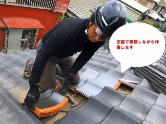 ひたちなか市で台風で飛散した桟瓦の瓦屋根補修で1F屋根補修工事桟瓦の差し替え