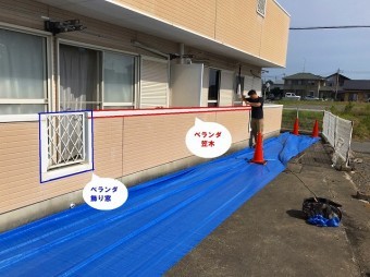水戸市でベランダ手すりのぐらつきを直すための部位説明画像