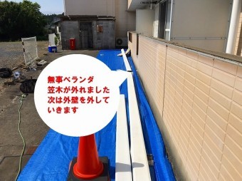 水戸市でベランダ手すりのぐらつきを直すための工事でベランダ飾り窓と笠木の解体が終わりました