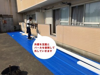 水戸市でベランダ手すりのぐらつきを直すための工事でベ窯業系の外壁を解体していきます