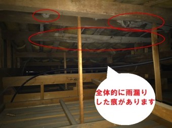 日立市の瓦棒葺き屋根雨漏りは経年劣化が原因で天井雨染み被害の現場調査の小屋裏雨漏り調査で母屋組にも雨漏りした形跡があります