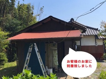 水戸市でのトタン屋根葺き替え依頼のお家に到着しました