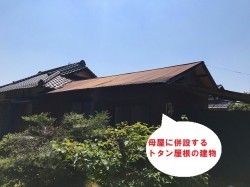 水戸市でのトタン屋根葺き替え依頼のお家は母屋に併設するトタン屋根の建物