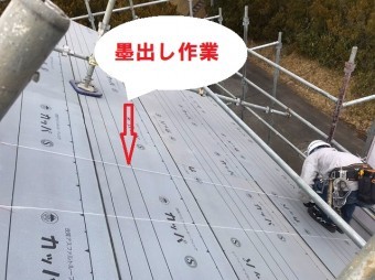 垂木留めを行う為墨出しを行います