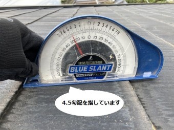 勾配計をコロニアル屋根にあてると4.5寸勾配を指す