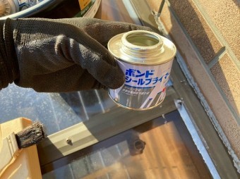 コーキングの前に使用するプライマー